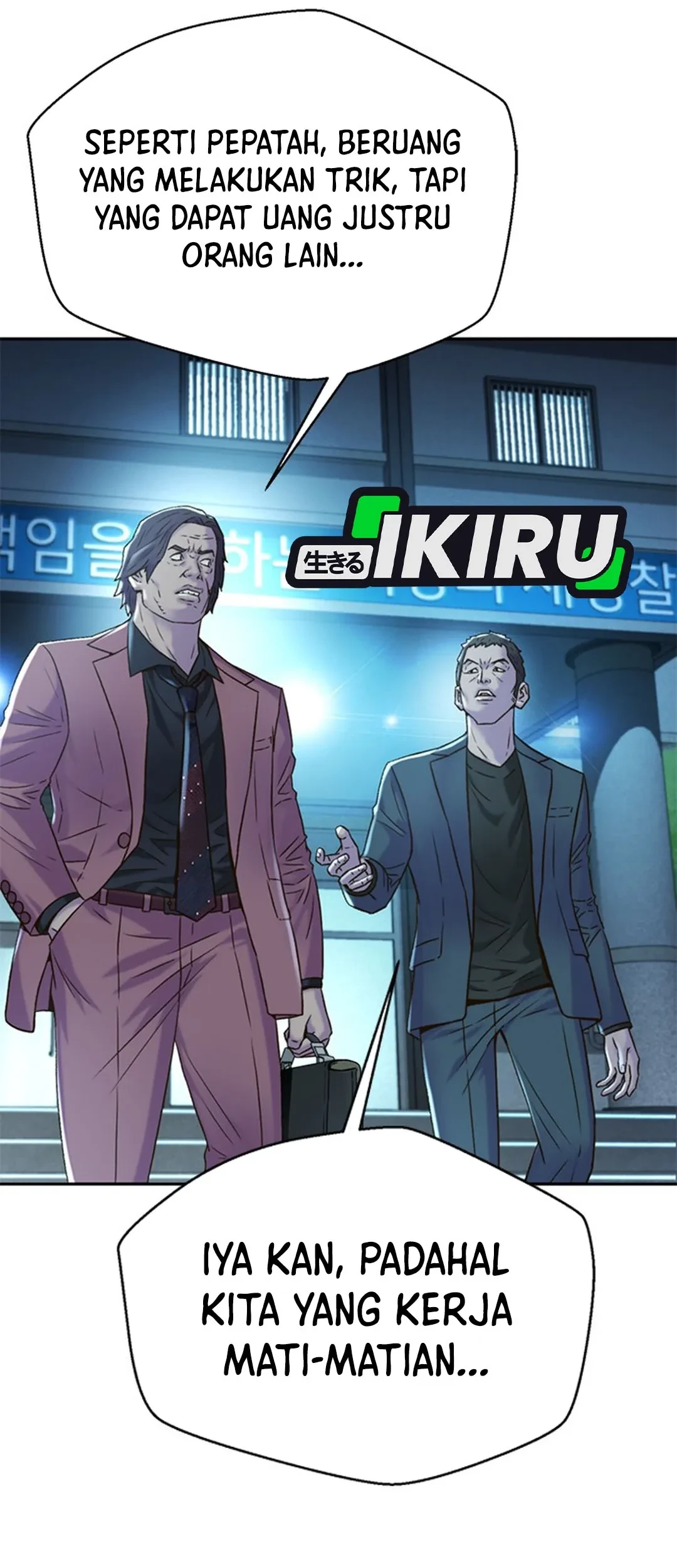 Judge Lee Han Young Chapter 142 - halaman 24
