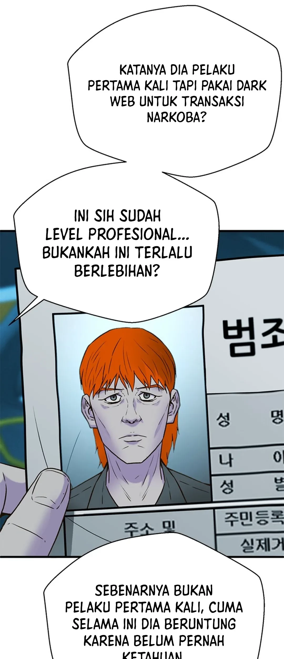Judge Lee Han Young Chapter 142 - halaman 28