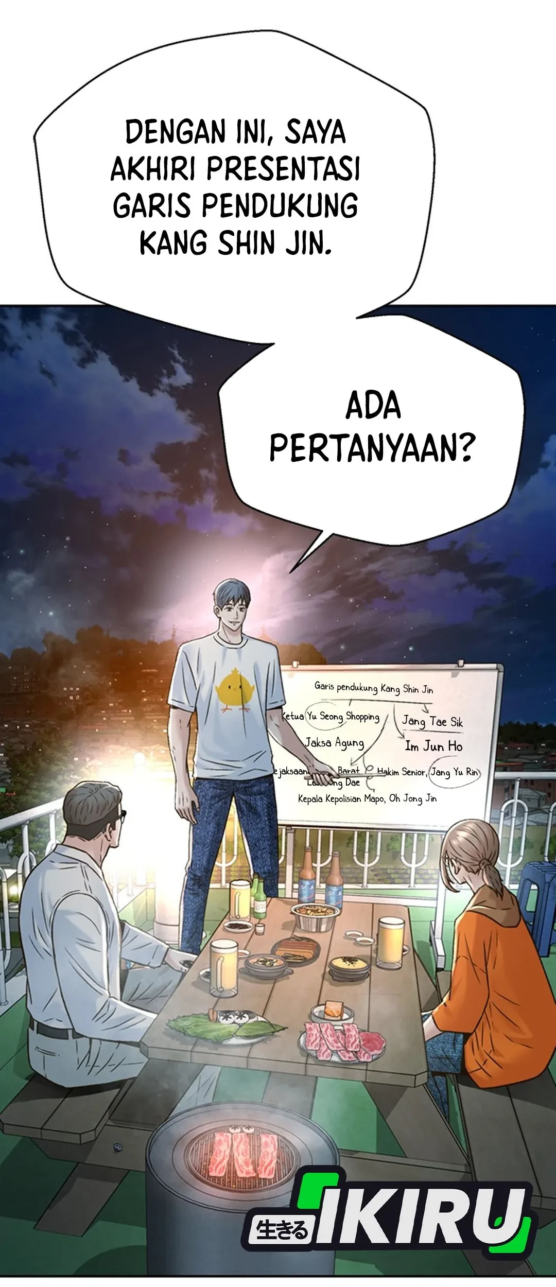 Judge Lee Han Young Chapter 142 - halaman 3
