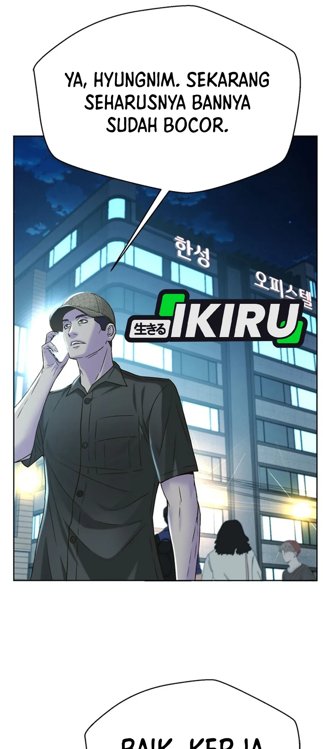 Judge Lee Han Young Chapter 142 - halaman 52