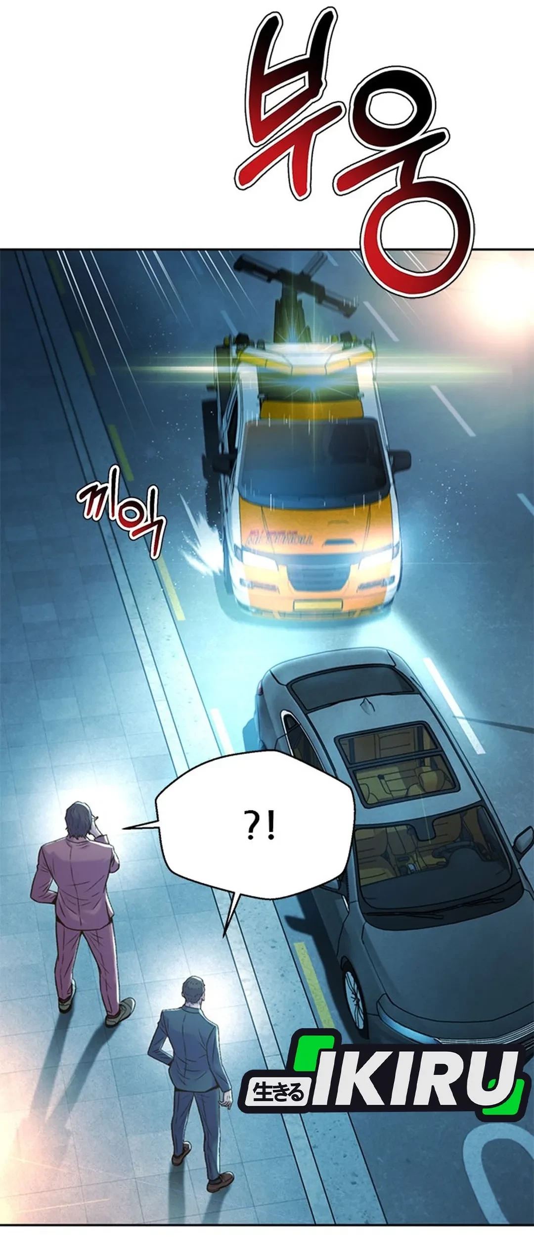 Judge Lee Han Young Chapter 142 - halaman 58