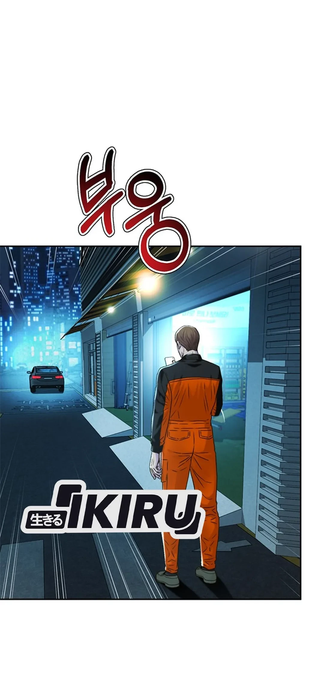 Judge Lee Han Young Chapter 142 - halaman 71