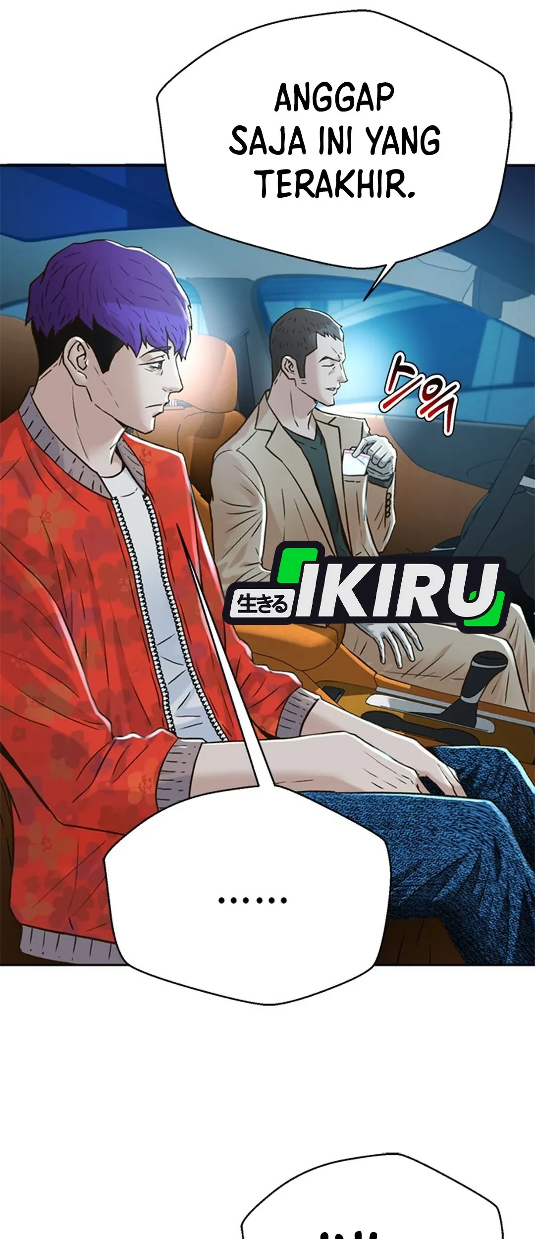 Judge Lee Han Young Chapter 142 - halaman 76