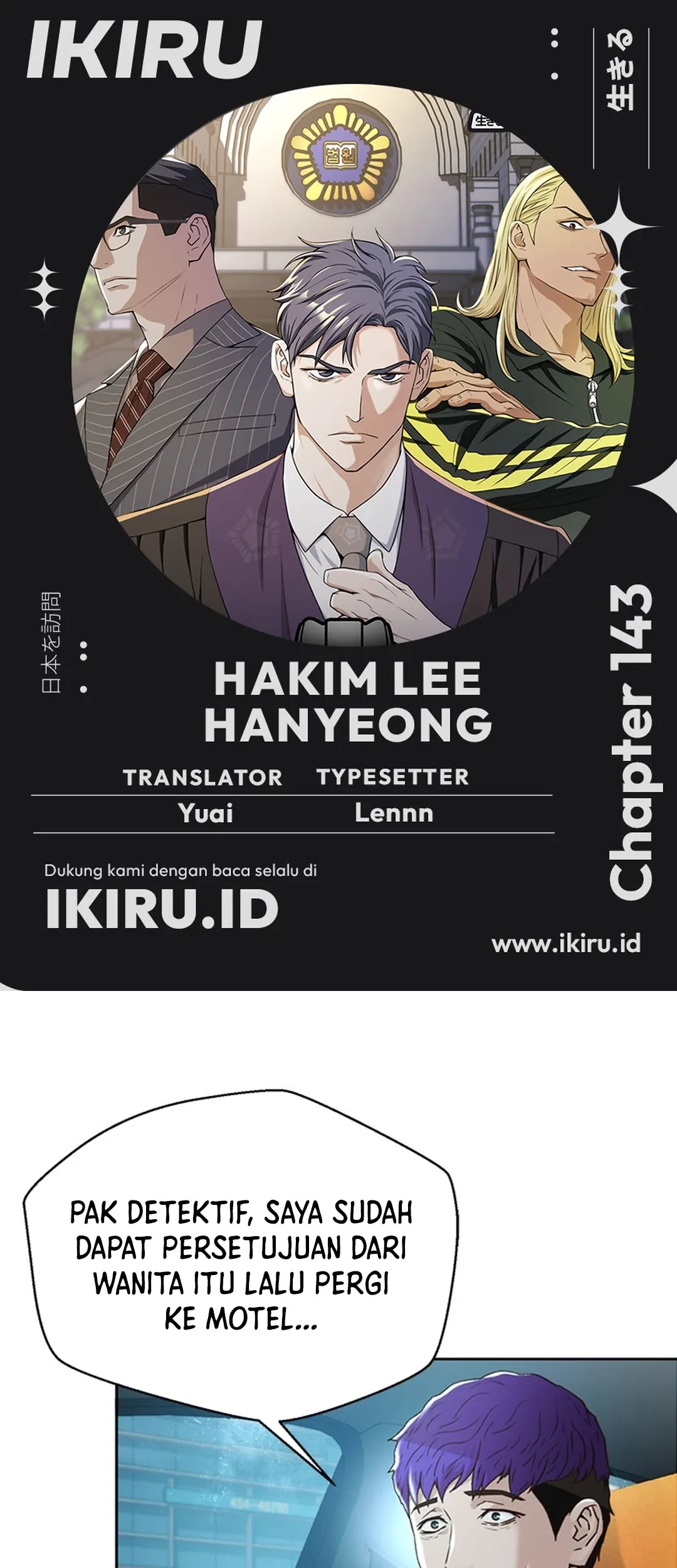Judge Lee Han Young Chapter 143 - halaman 1