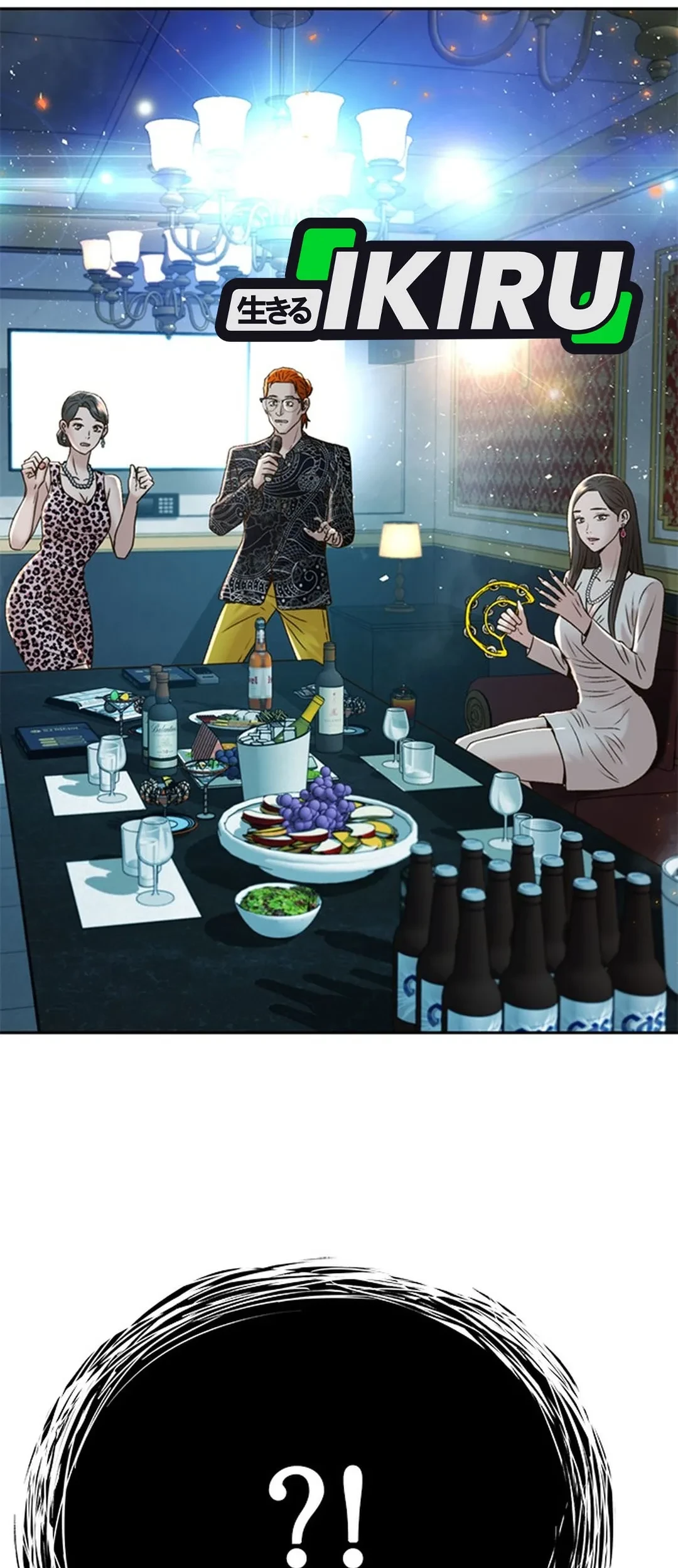 Judge Lee Han Young Chapter 143 - halaman 25