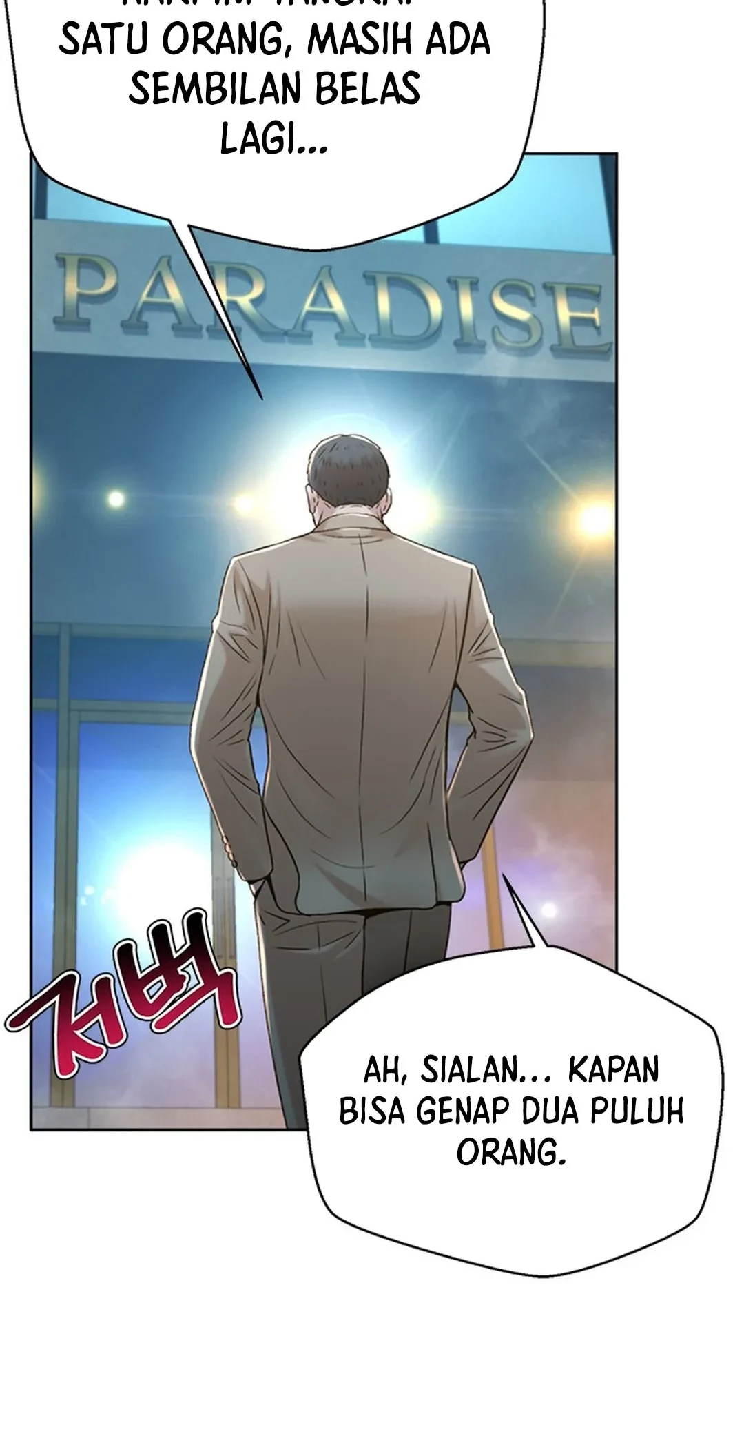 Judge Lee Han Young Chapter 143 - halaman 43