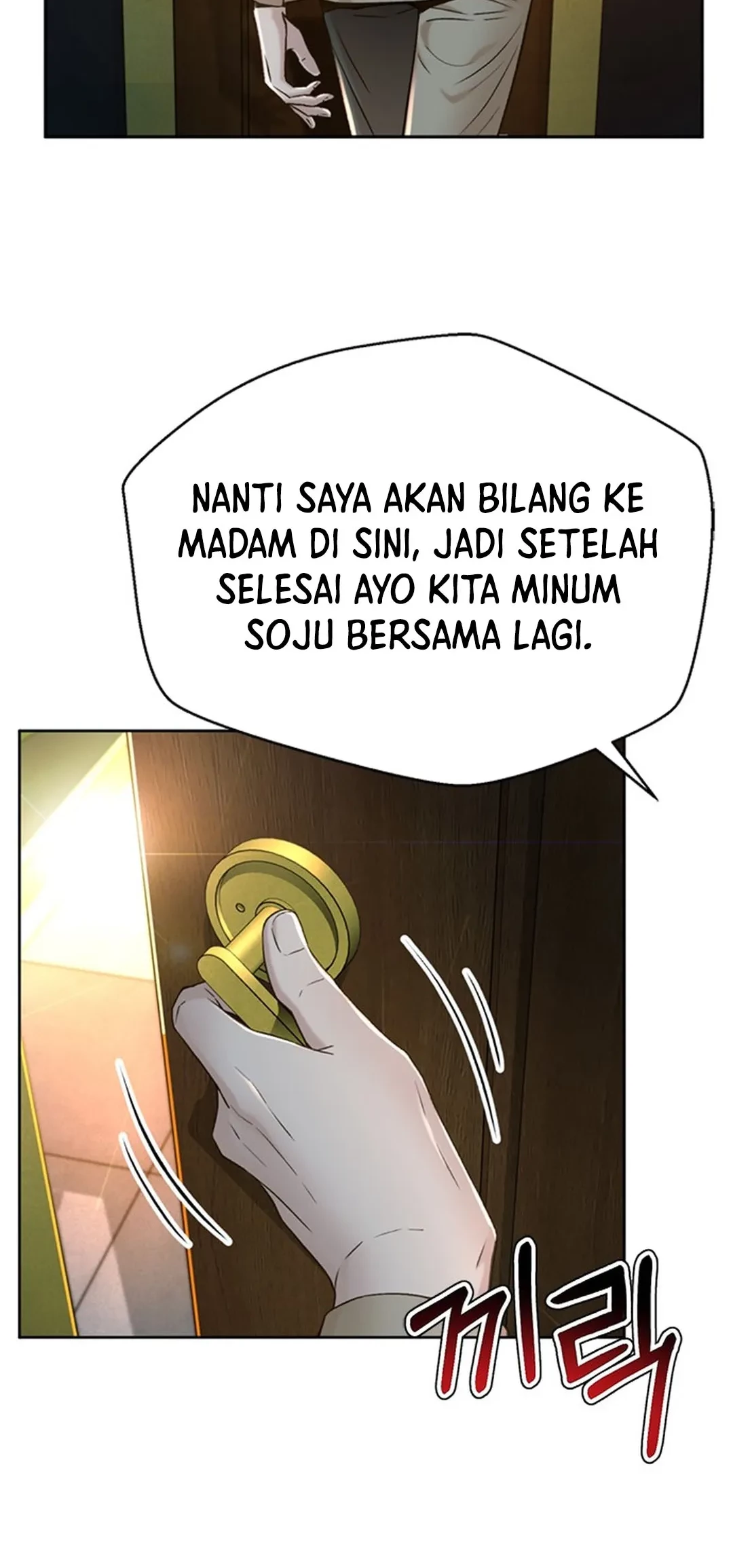 Judge Lee Han Young Chapter 143 - halaman 55