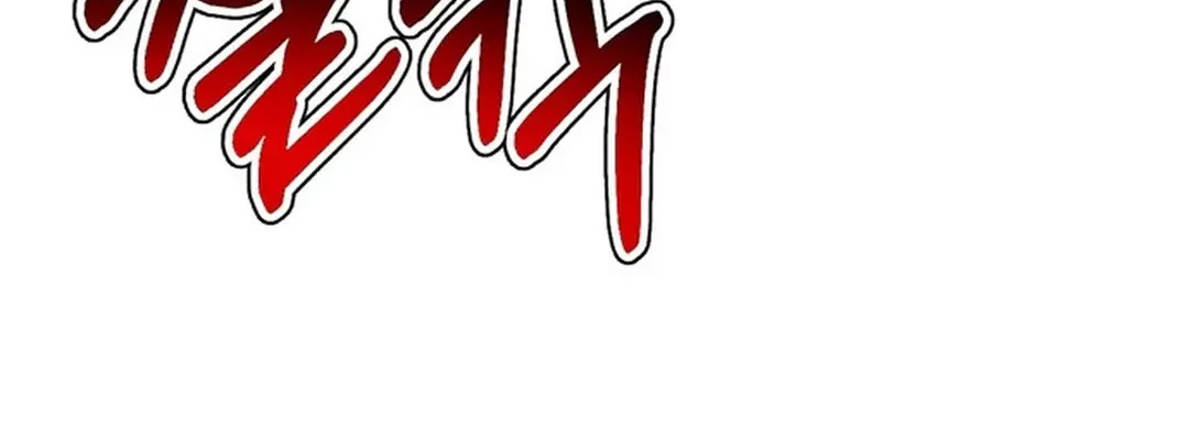 Judge Lee Han Young Chapter 144 - halaman 21