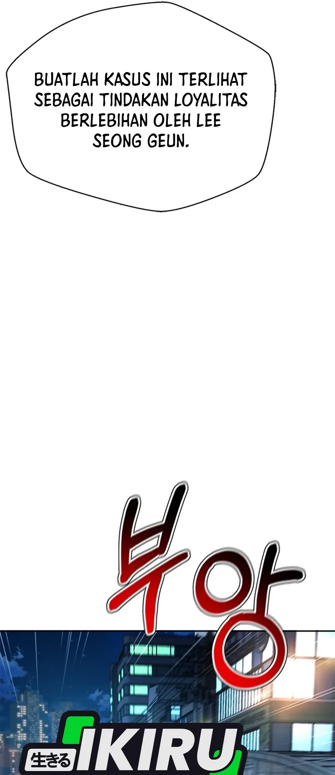 Judge Lee Han Young Chapter 144 - halaman 58