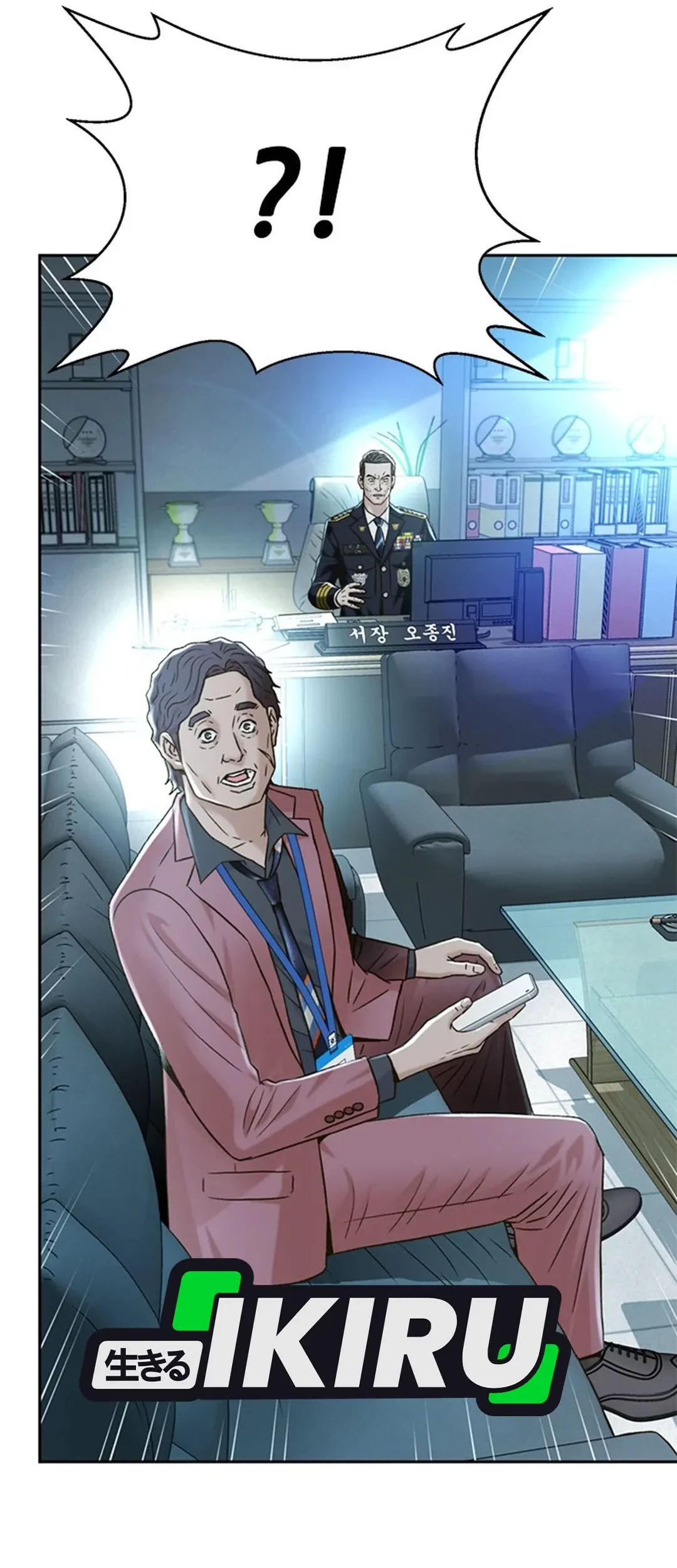 Judge Lee Han Young Chapter 145 - halaman 34