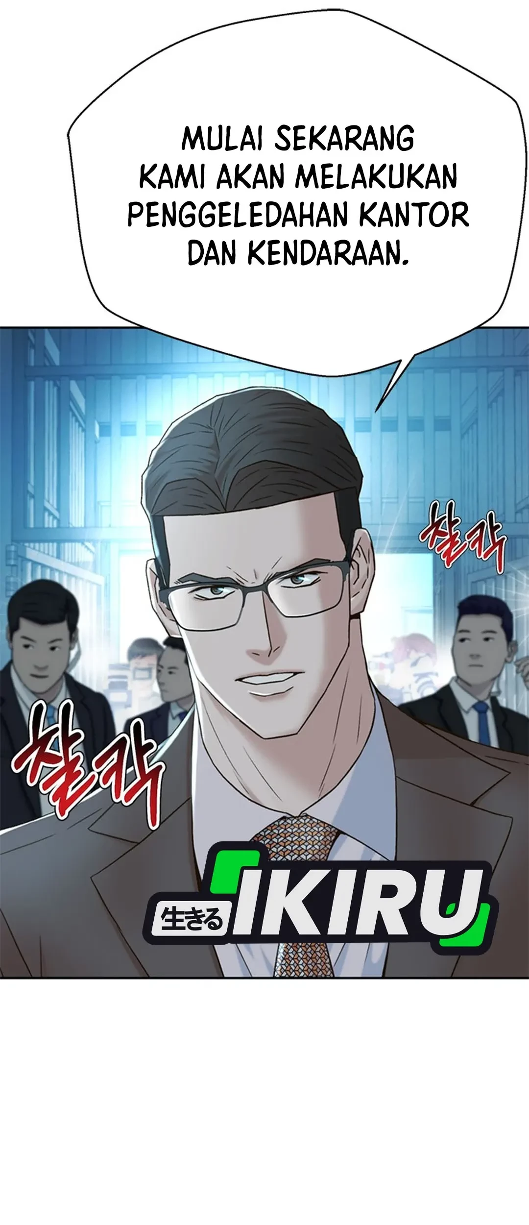 Judge Lee Han Young Chapter 145 - halaman 5