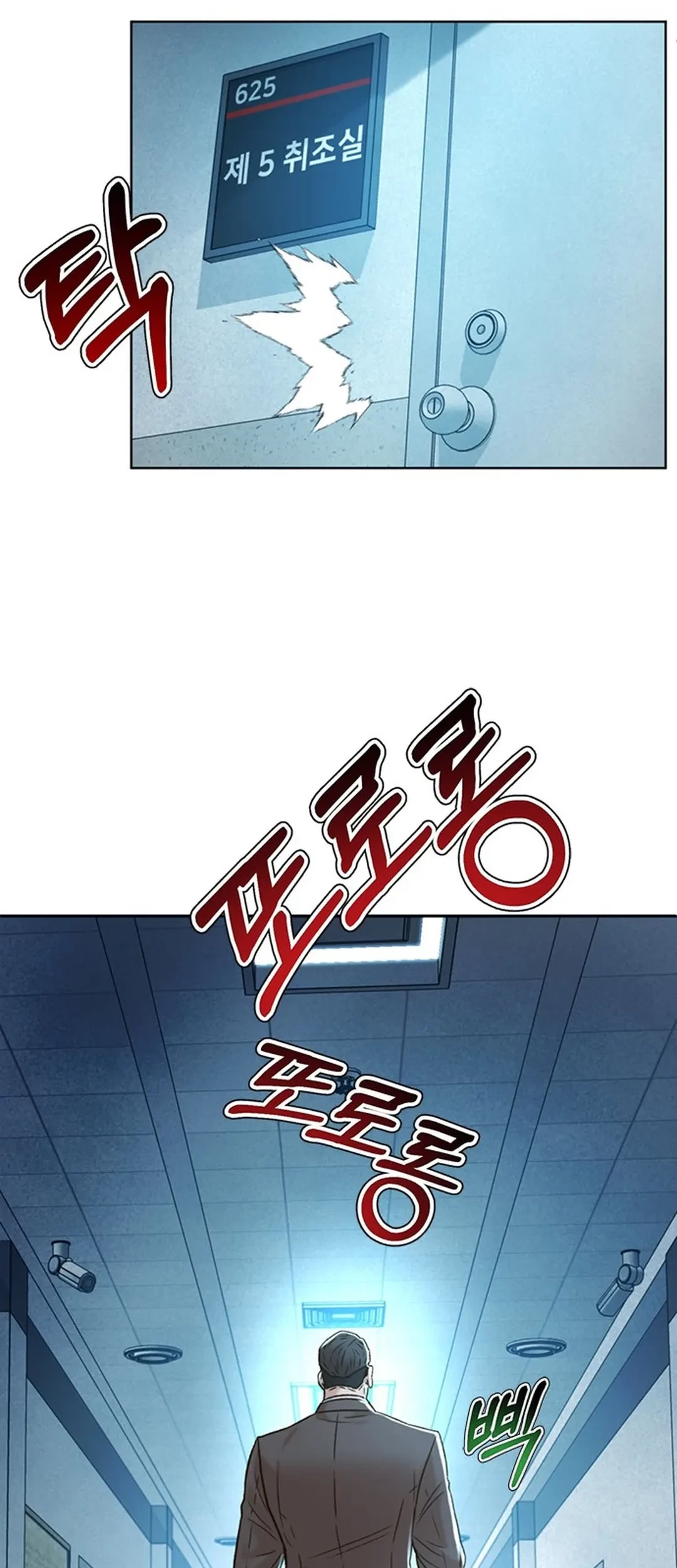 Judge Lee Han Young Chapter 145 - halaman 71