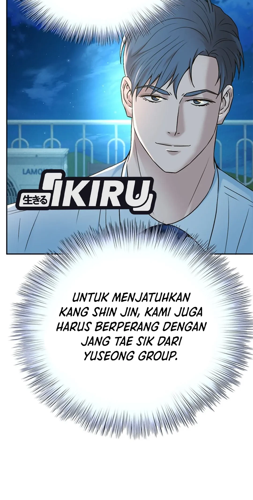 Judge Lee Han Young Chapter 145 - halaman 91