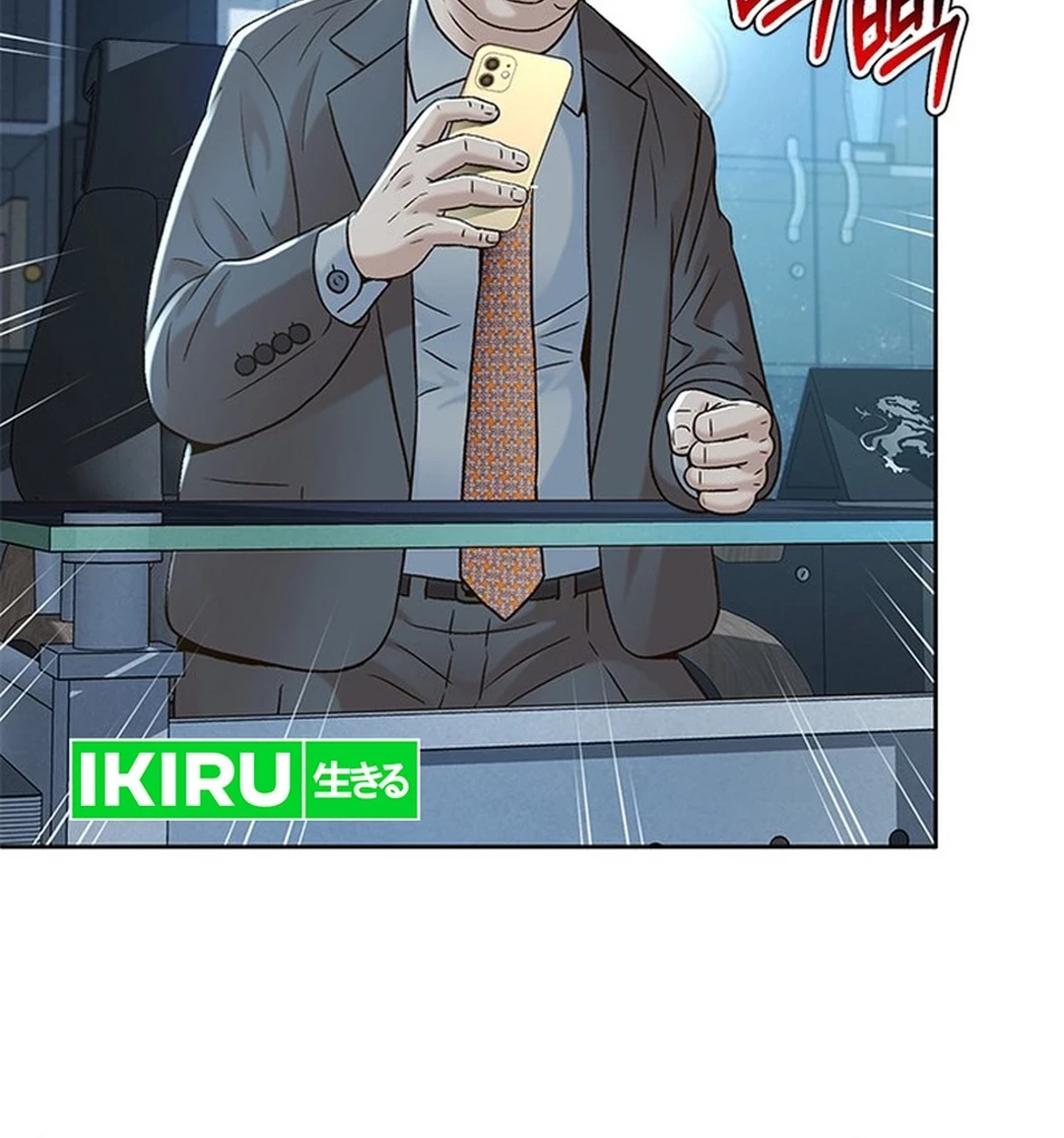 Judge Lee Han Young Chapter 146 - halaman 25
