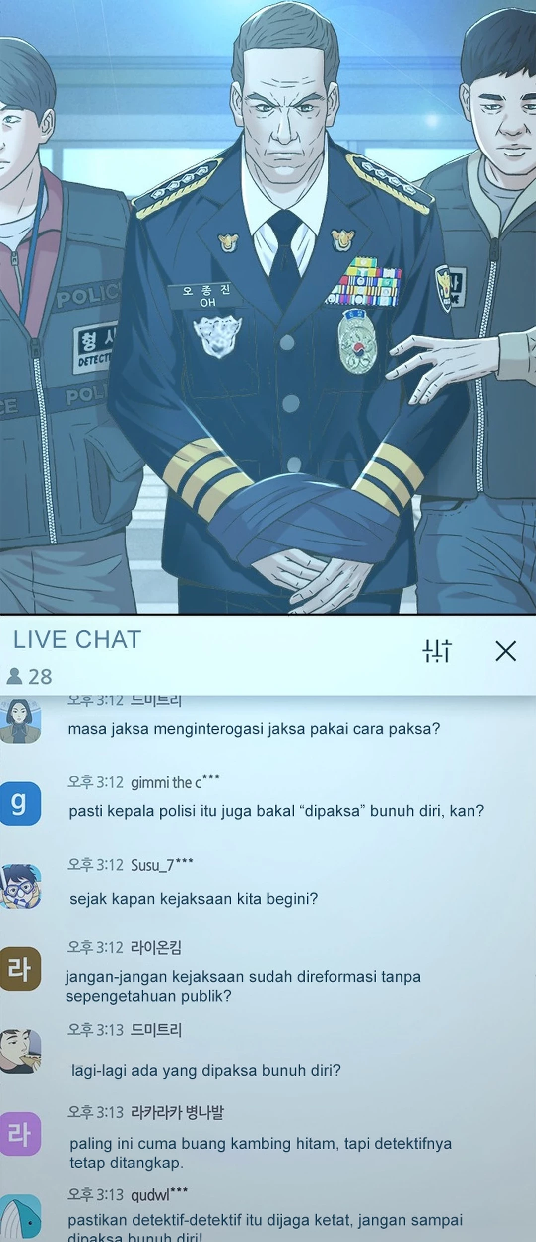 Judge Lee Han Young Chapter 146 - halaman 70