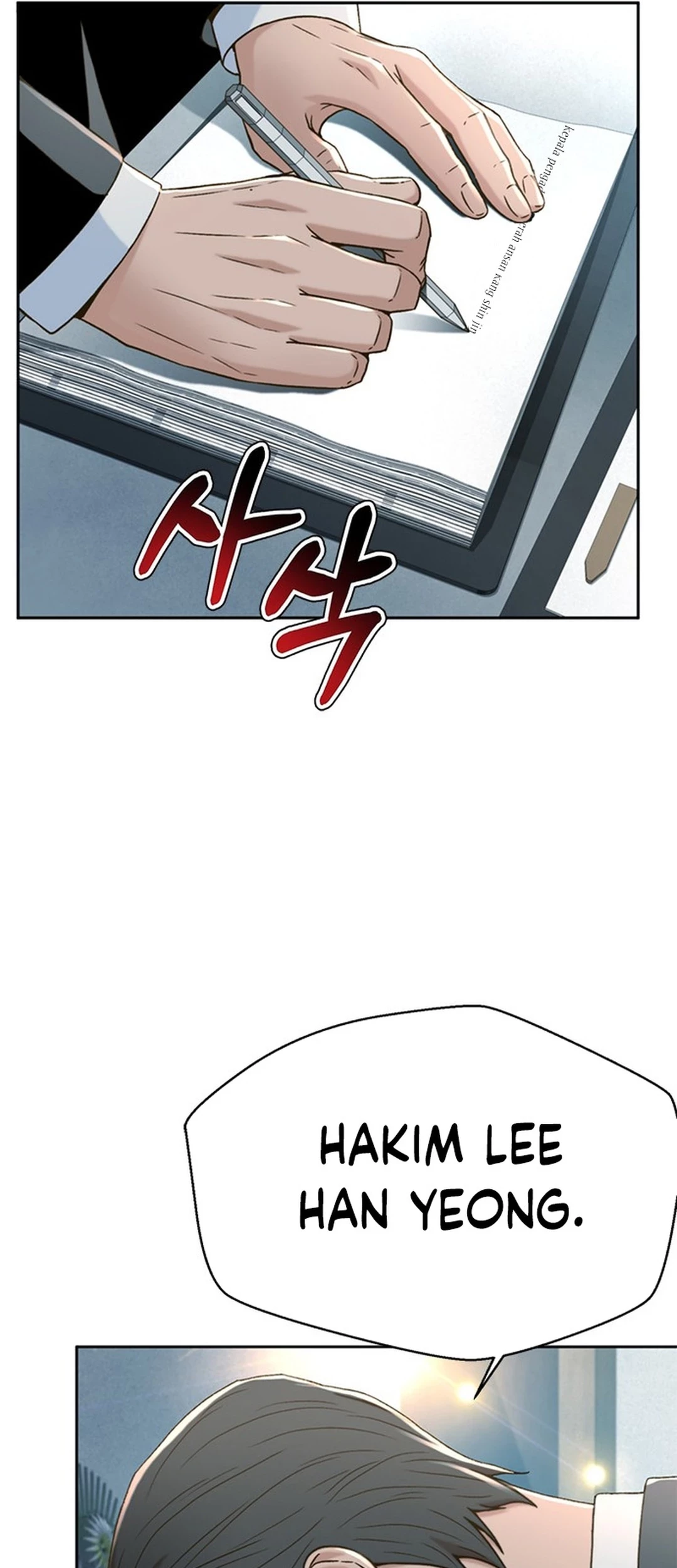 Judge Lee Han Young Chapter 147 - halaman 20