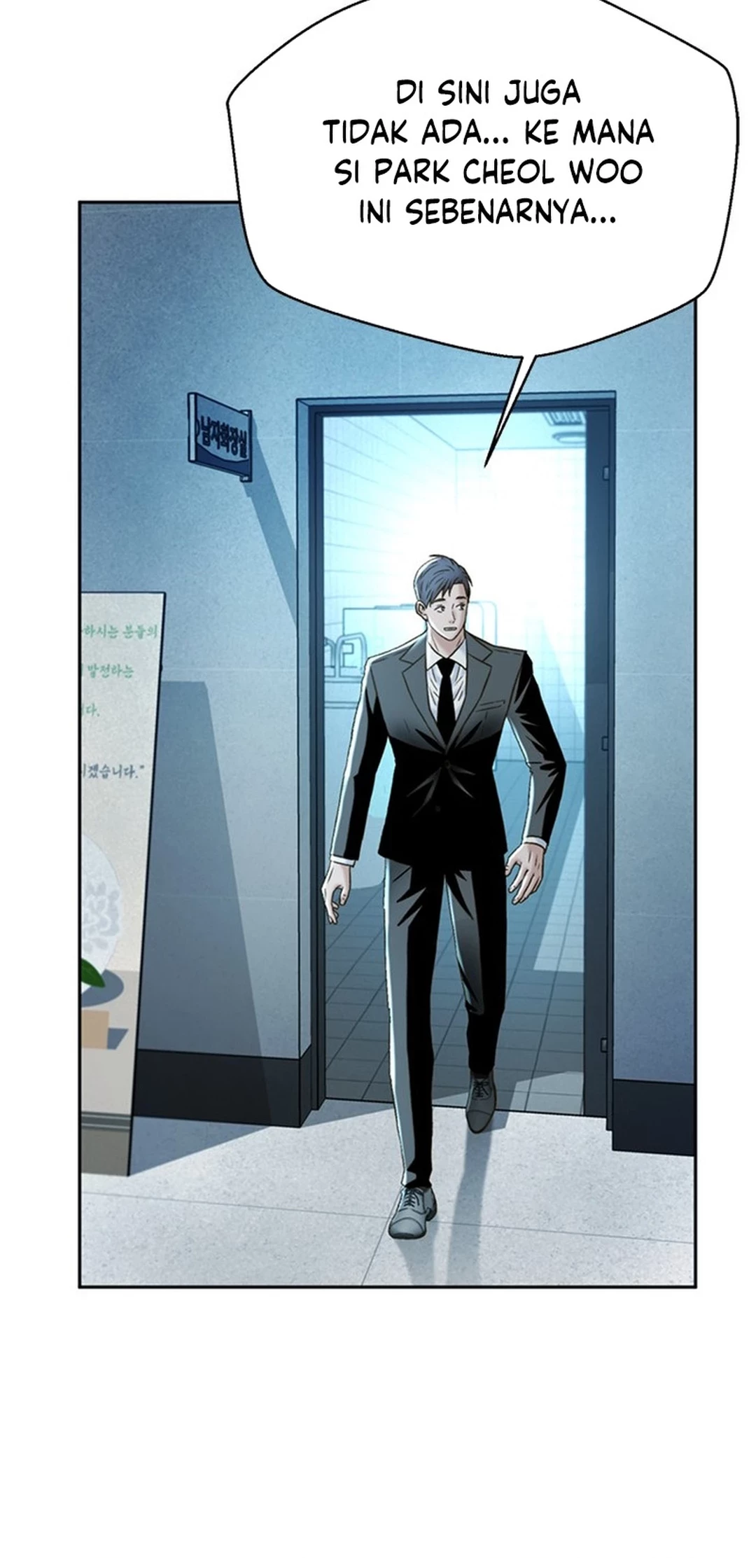 Judge Lee Han Young Chapter 147 - halaman 31