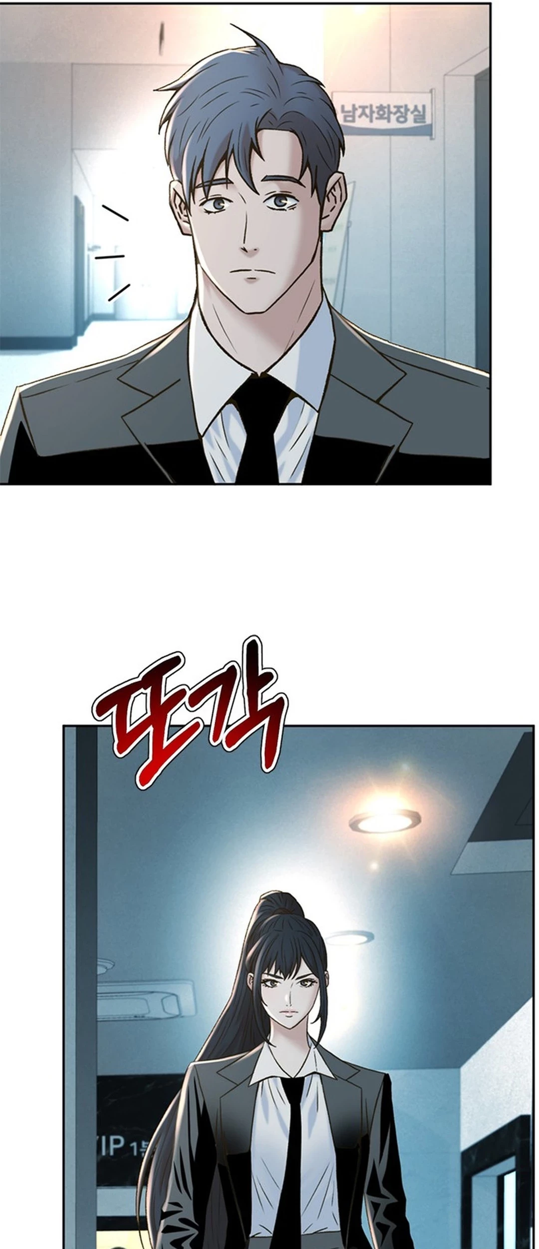 Judge Lee Han Young Chapter 147 - halaman 32