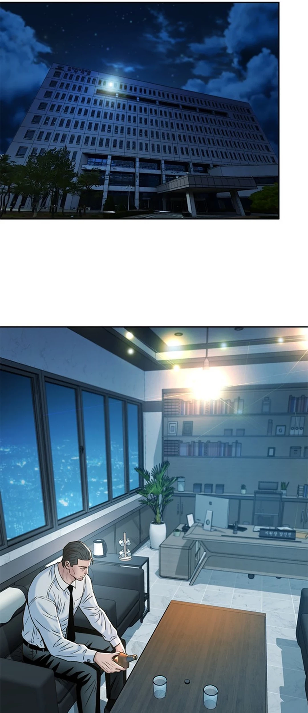 Judge Lee Han Young Chapter 147 - halaman 54