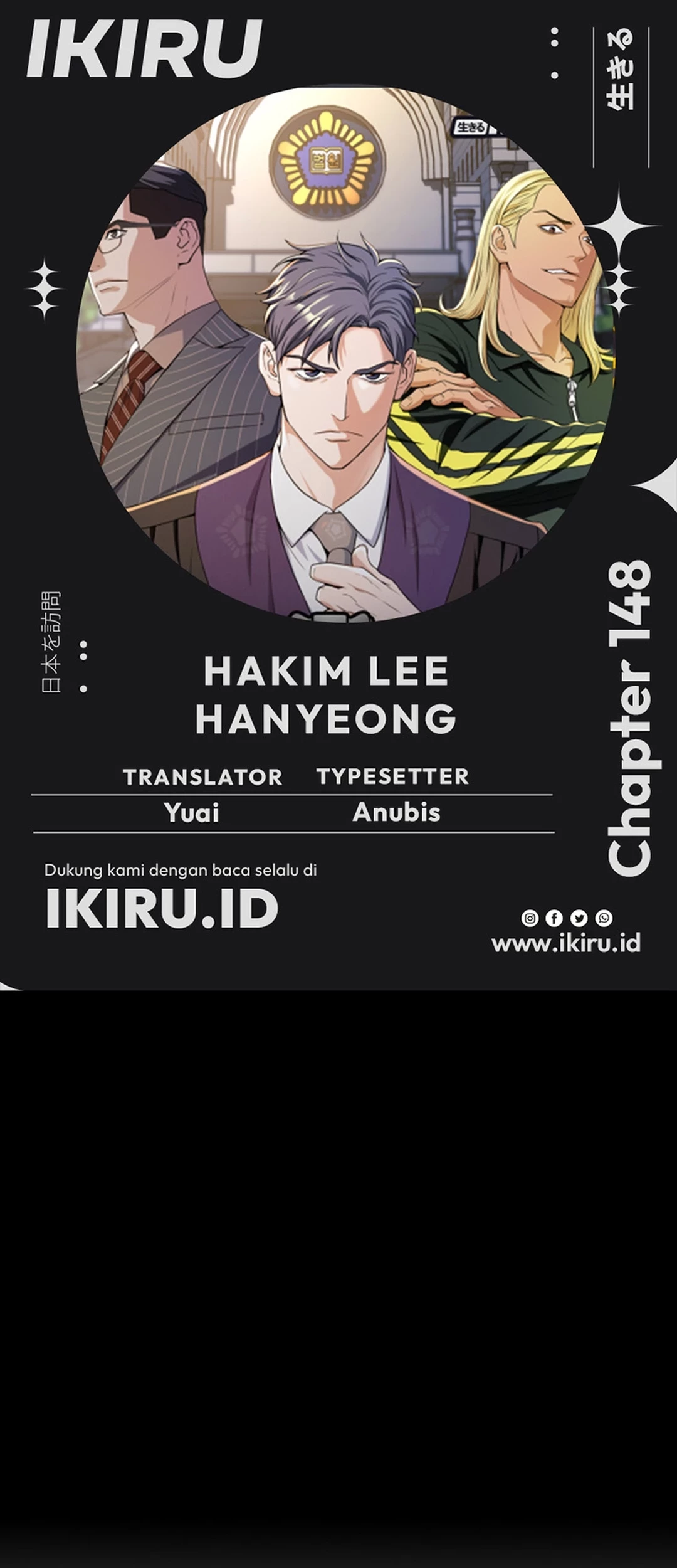 Judge Lee Han Young Chapter 148 - halaman 1