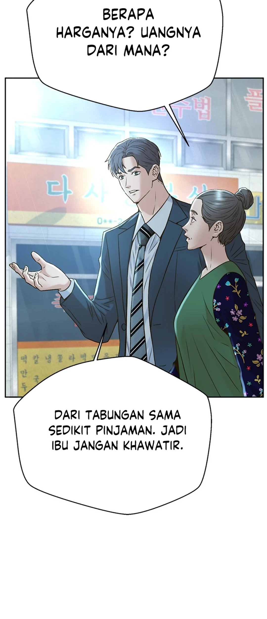 Judge Lee Han Young Chapter 148 - halaman 68