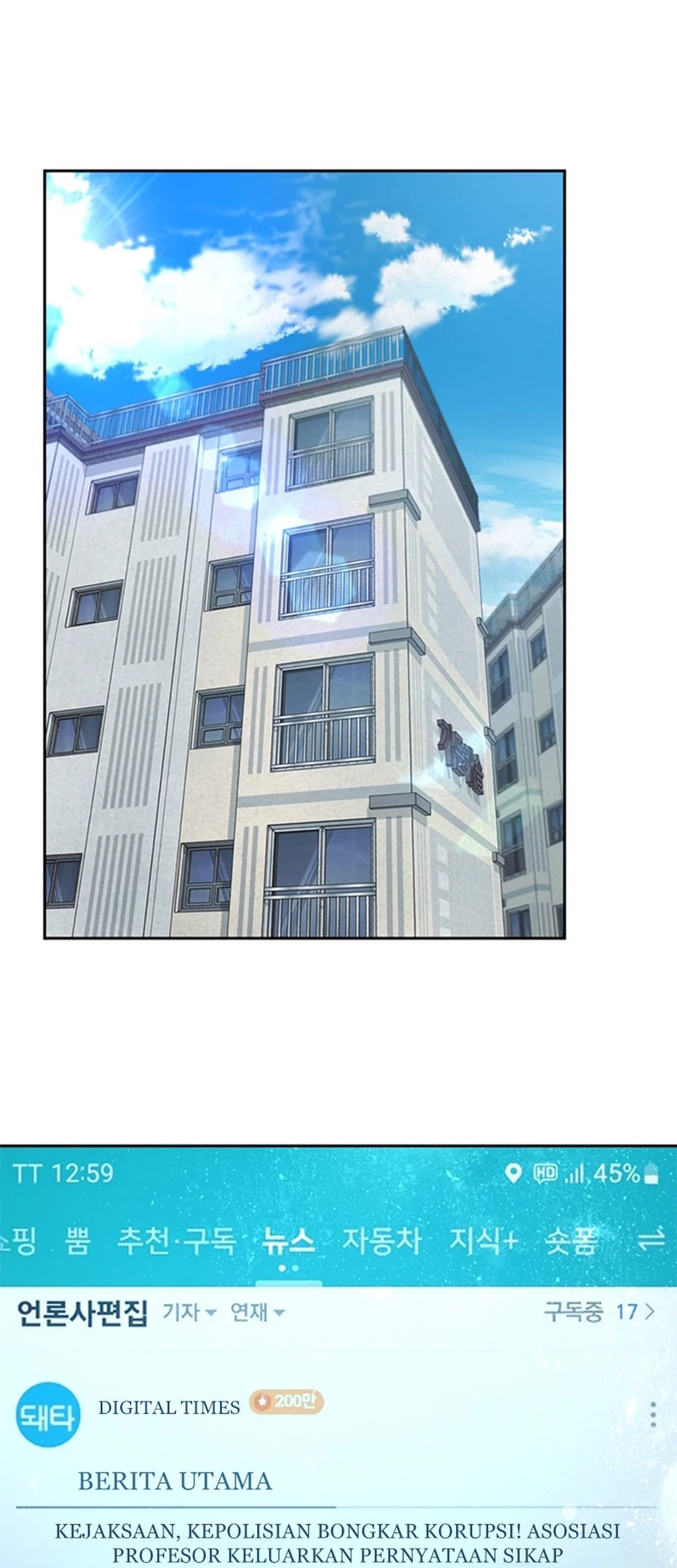Judge Lee Han Young Chapter 148 - halaman 69