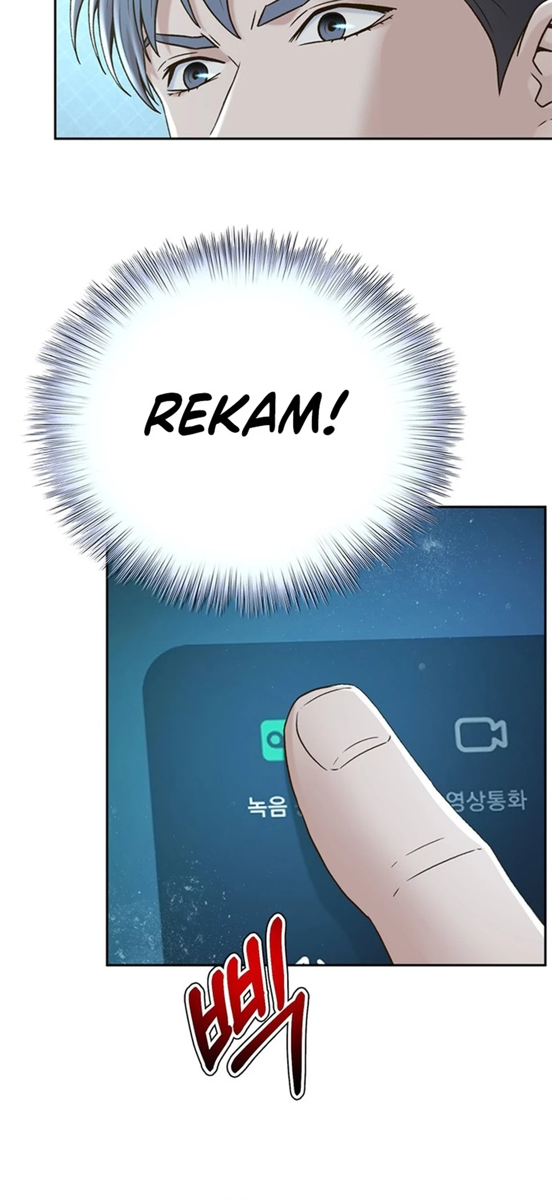 Judge Lee Han Young Chapter 148 - halaman 81