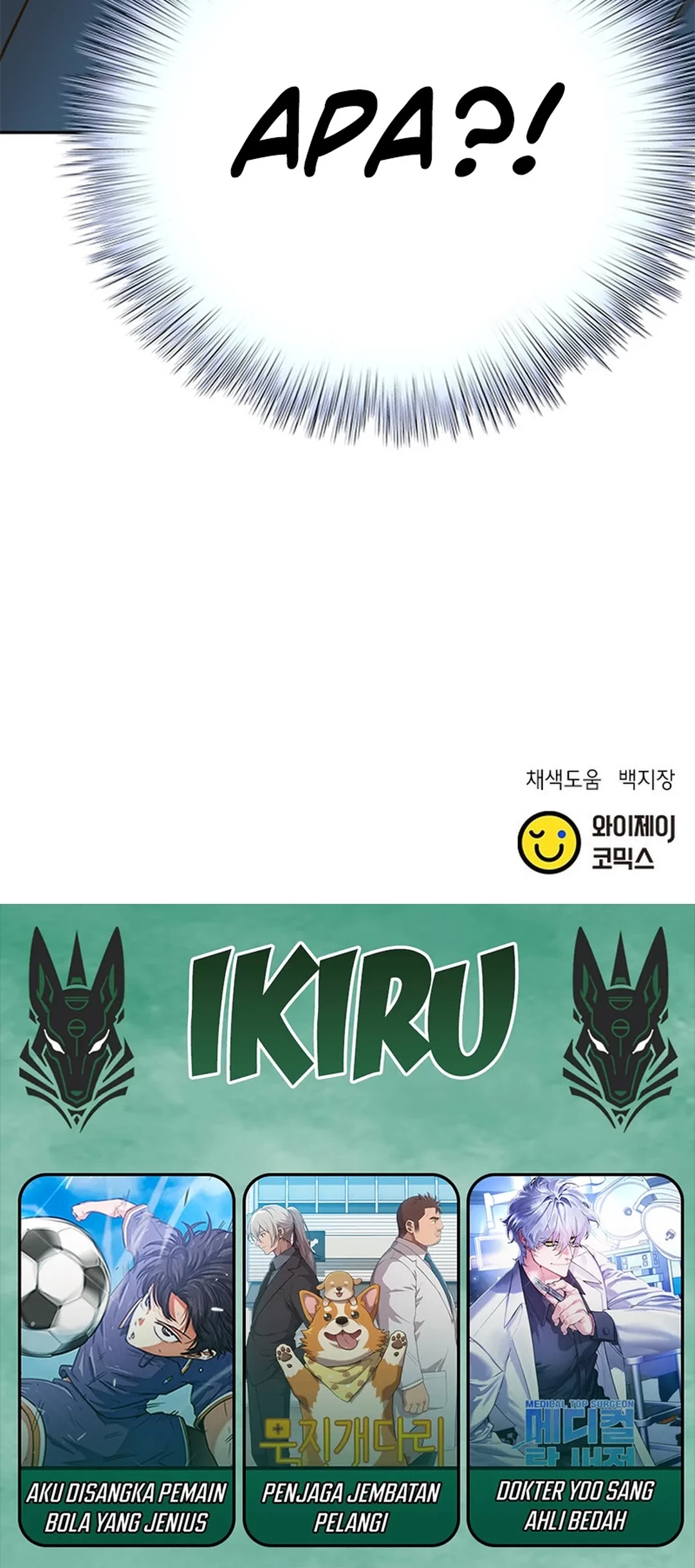 Judge Lee Han Young Chapter 148 - halaman 89