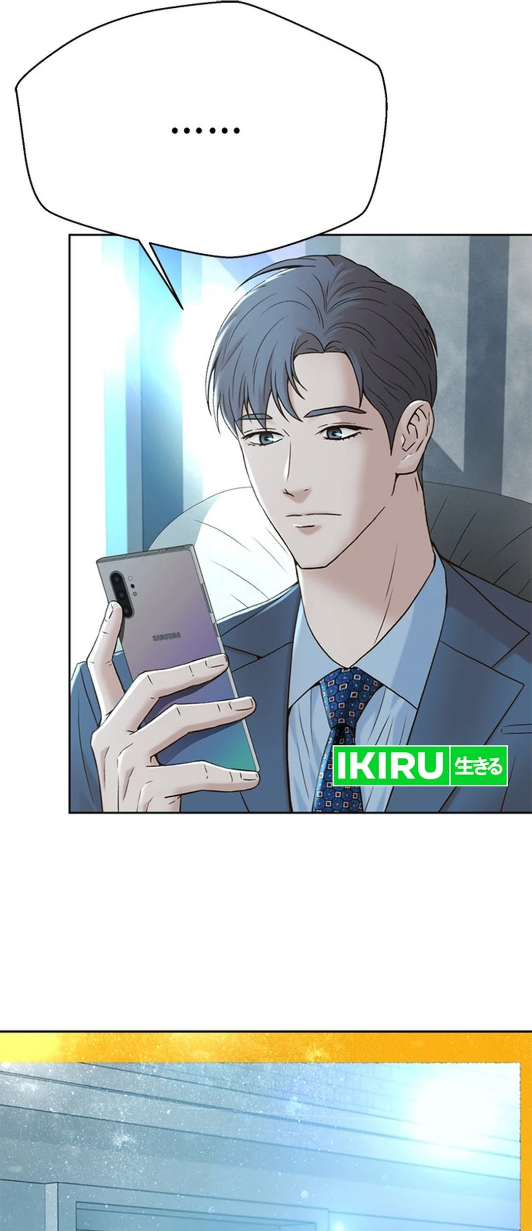 Judge Lee Han Young Chapter 148 - halaman 9