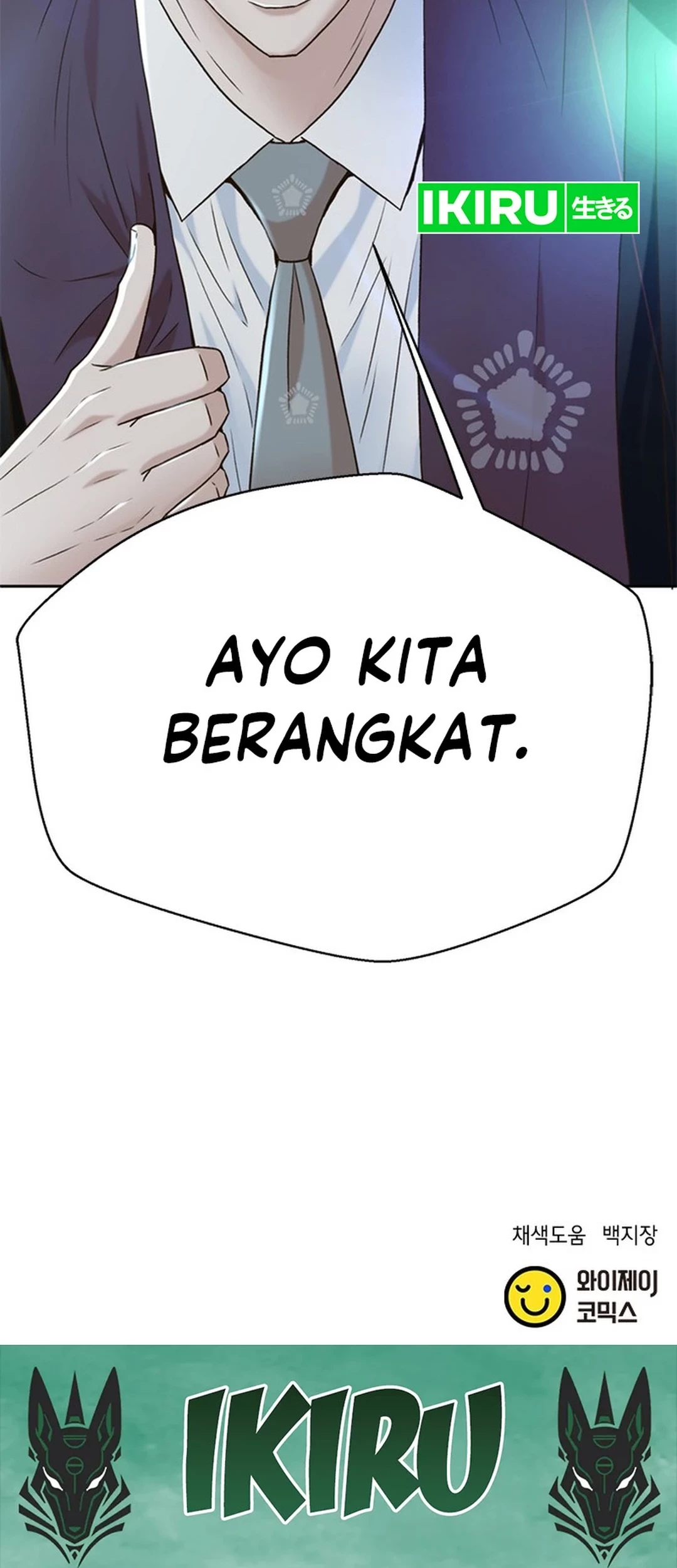 Judge Lee Han Young Chapter 149 - halaman 100