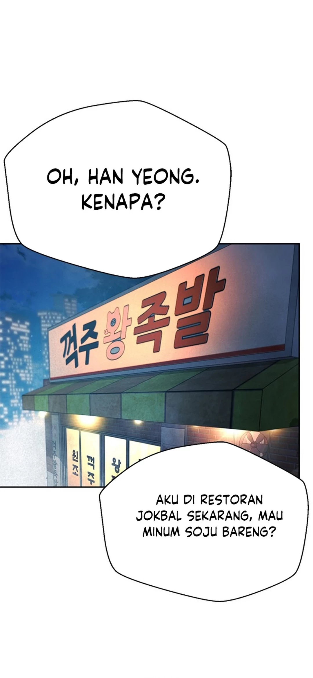 Judge Lee Han Young Chapter 149 - halaman 62