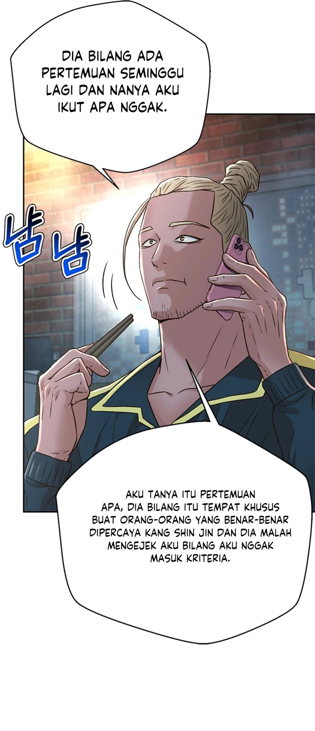 Judge Lee Han Young Chapter 149 - halaman 67