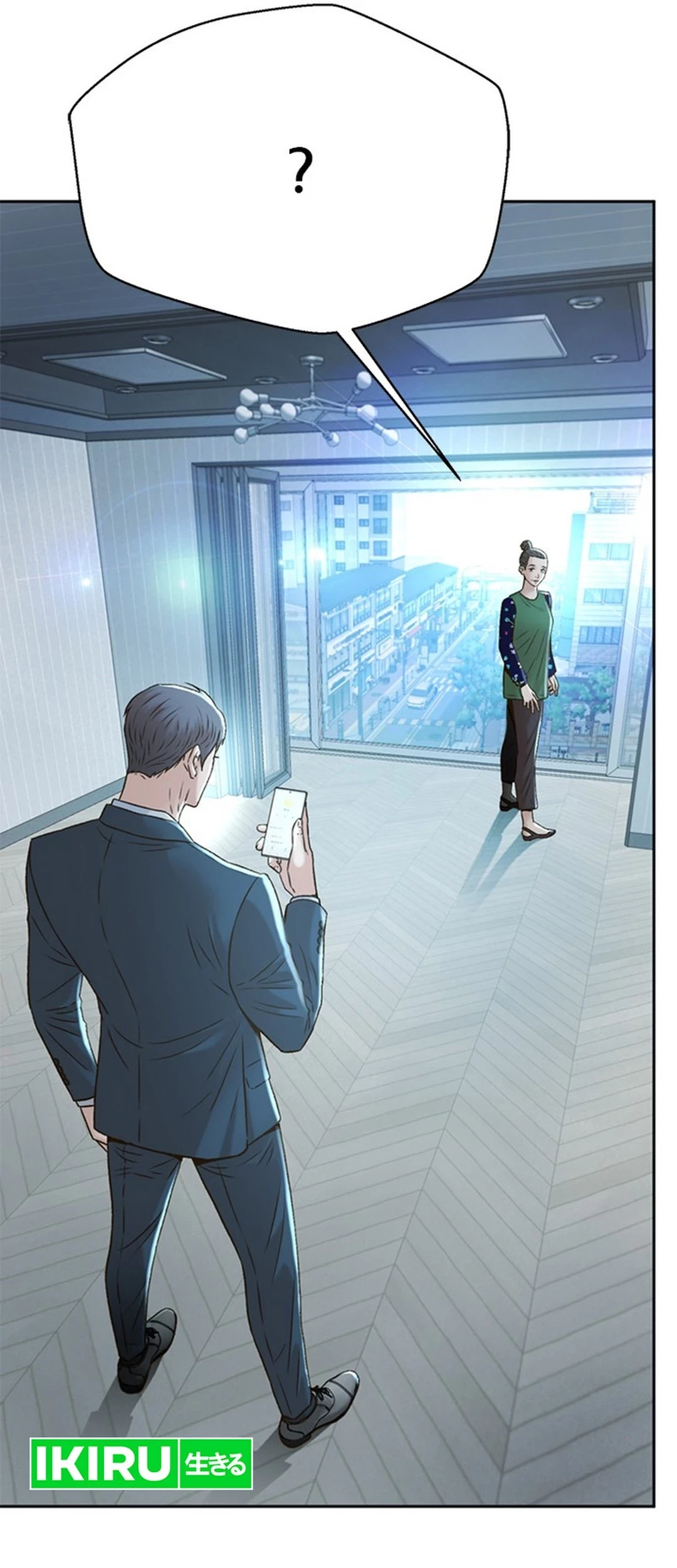 Judge Lee Han Young Chapter 149 - halaman 7