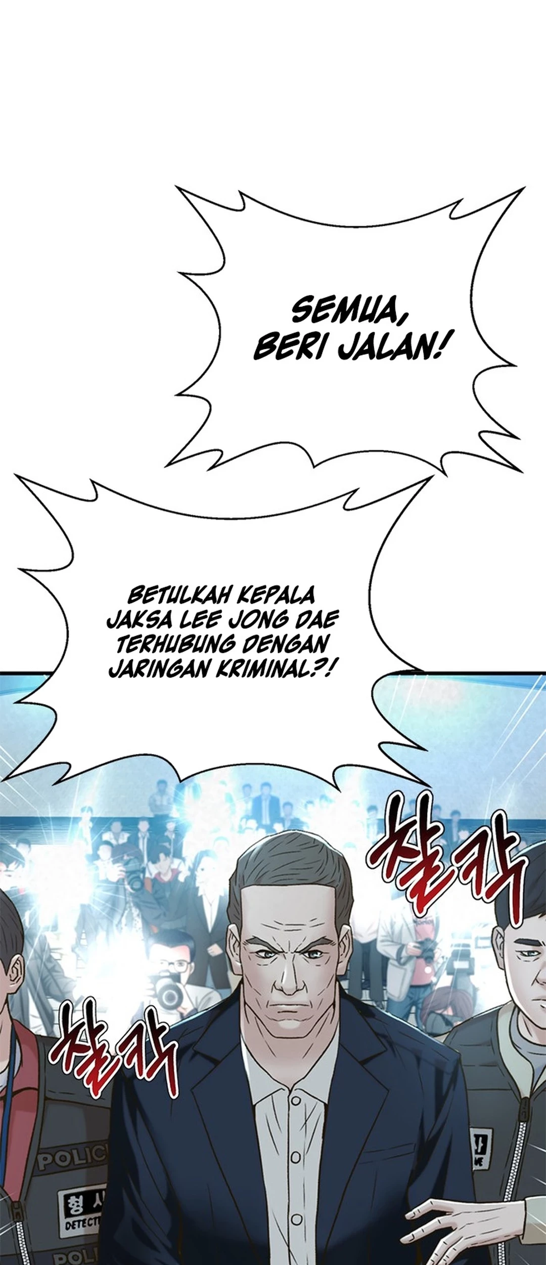 Judge Lee Han Young Chapter 149 - halaman 93