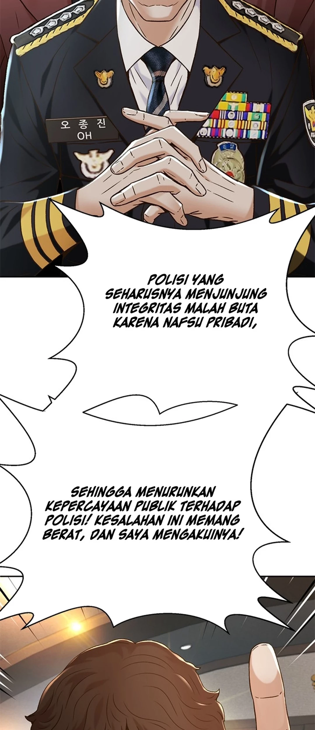 Judge Lee Han Young Chapter 150 - halaman 12