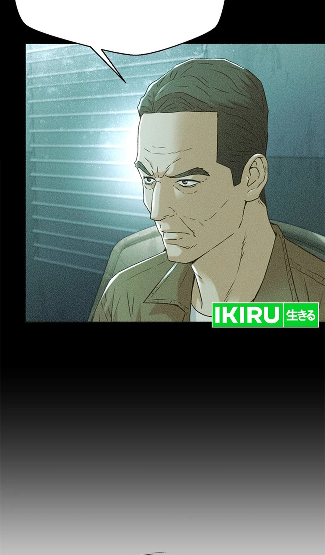 Judge Lee Han Young Chapter 150 - halaman 41