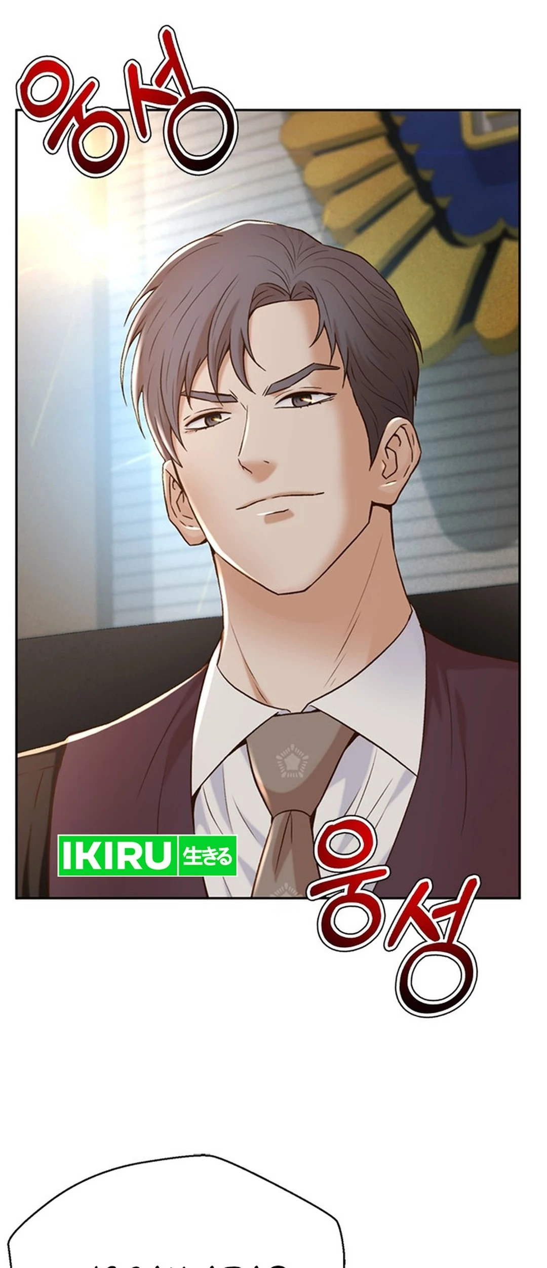 Judge Lee Han Young Chapter 150 - halaman 52