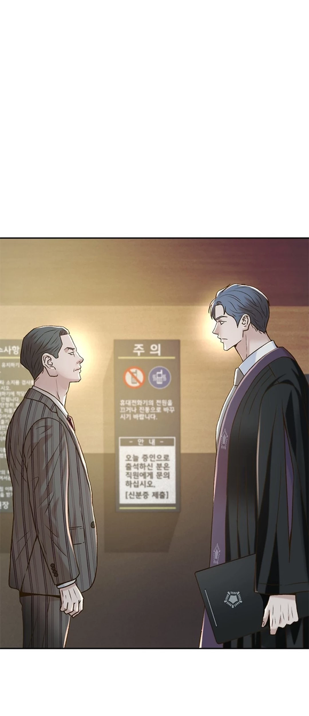 Judge Lee Han Young Chapter 150 - halaman 62