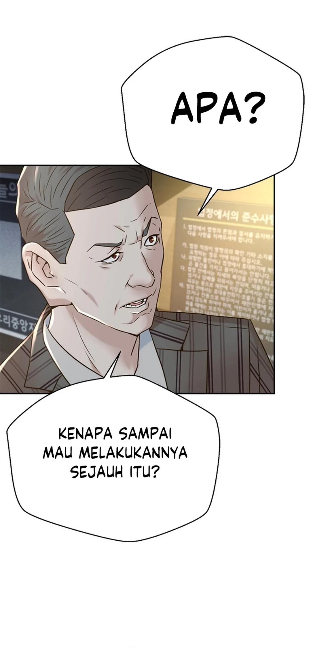 Judge Lee Han Young Chapter 150 - halaman 66