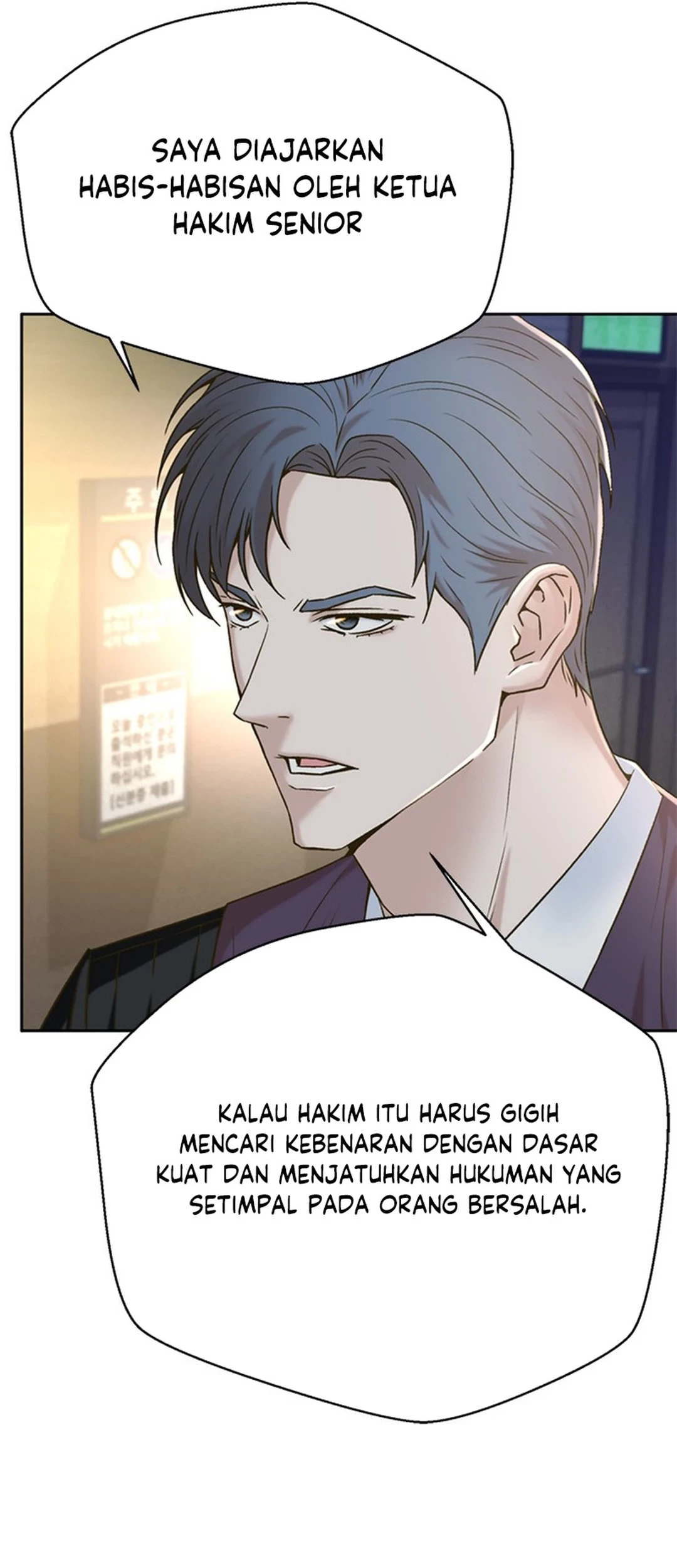 Judge Lee Han Young Chapter 150 - halaman 67