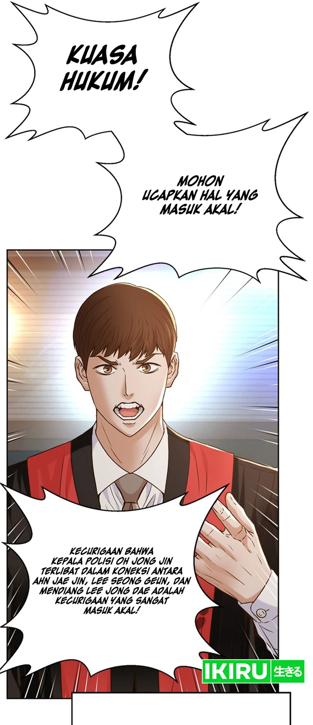 Judge Lee Han Young Chapter 150 - halaman 7