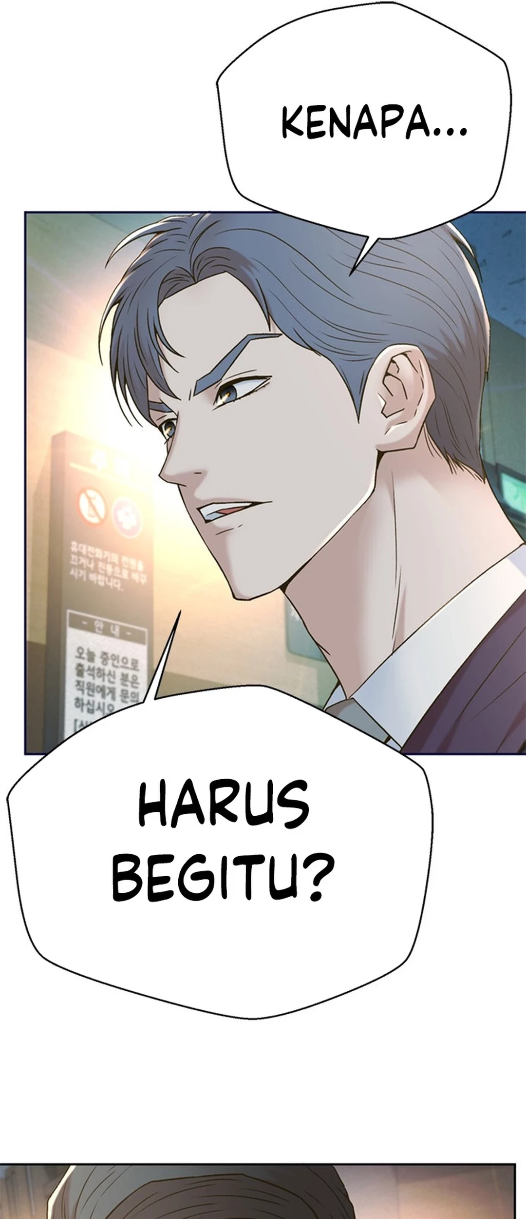 Judge Lee Han Young Chapter 150 - halaman 71