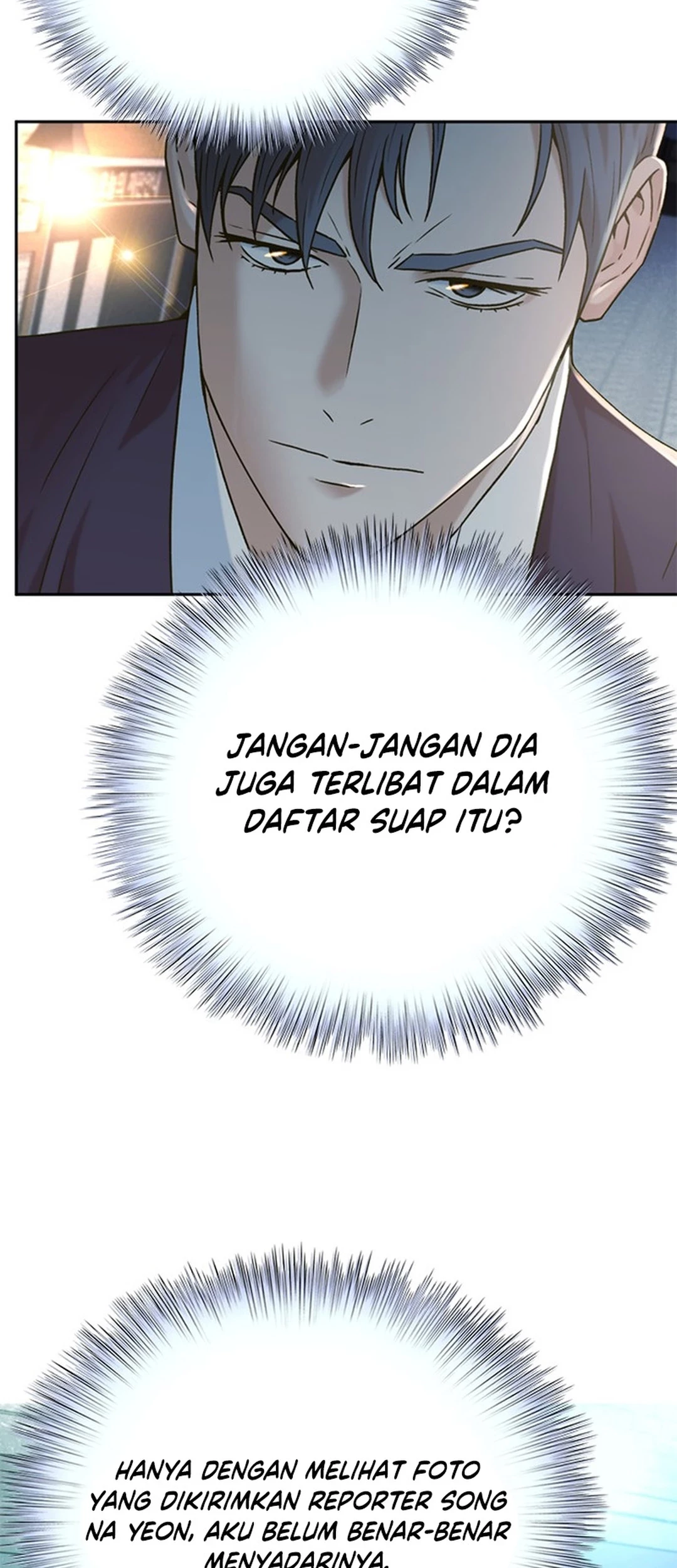 Judge Lee Han Young Chapter 150 - halaman 73