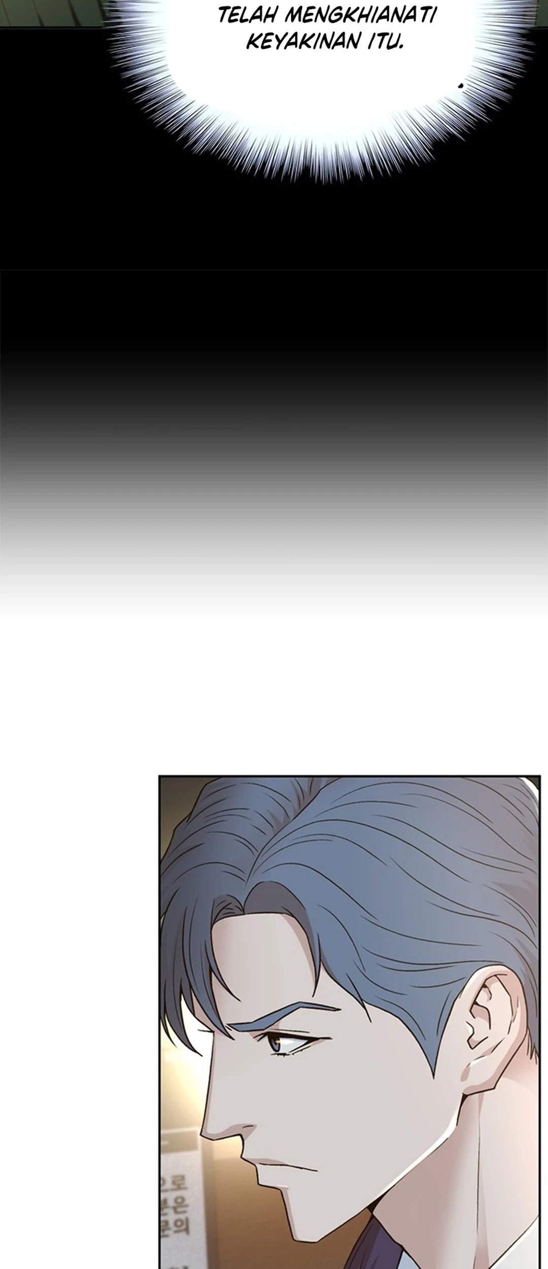 Judge Lee Han Young Chapter 150 - halaman 77