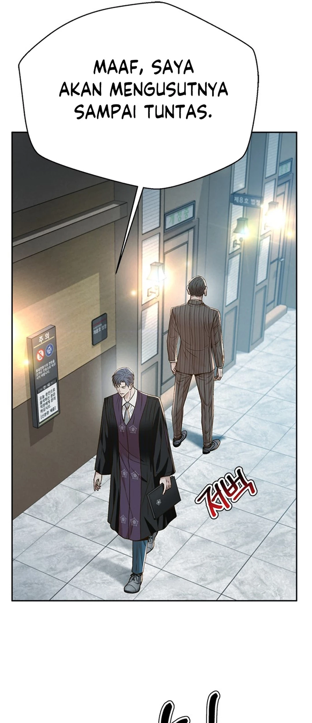 Judge Lee Han Young Chapter 150 - halaman 79