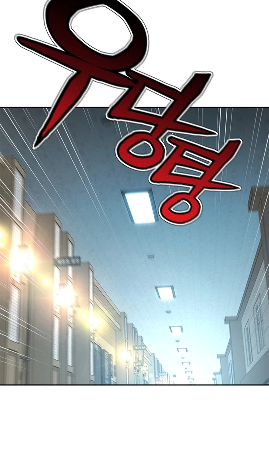 Judge Lee Han Young Chapter 150 - halaman 82
