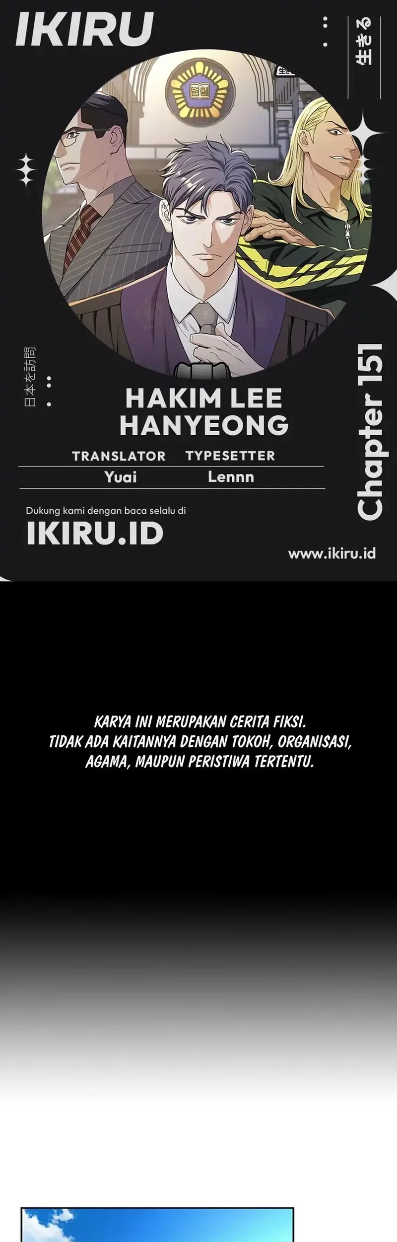 Judge Lee Han Young Chapter 151 - halaman 1