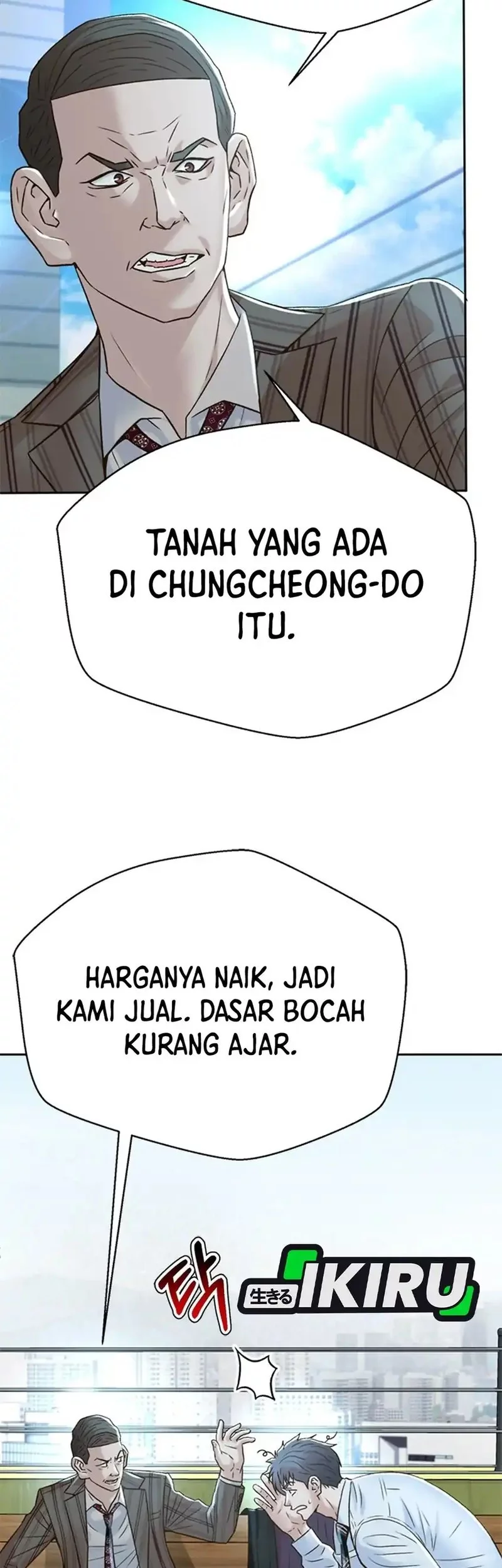 Judge Lee Han Young Chapter 151 - halaman 18