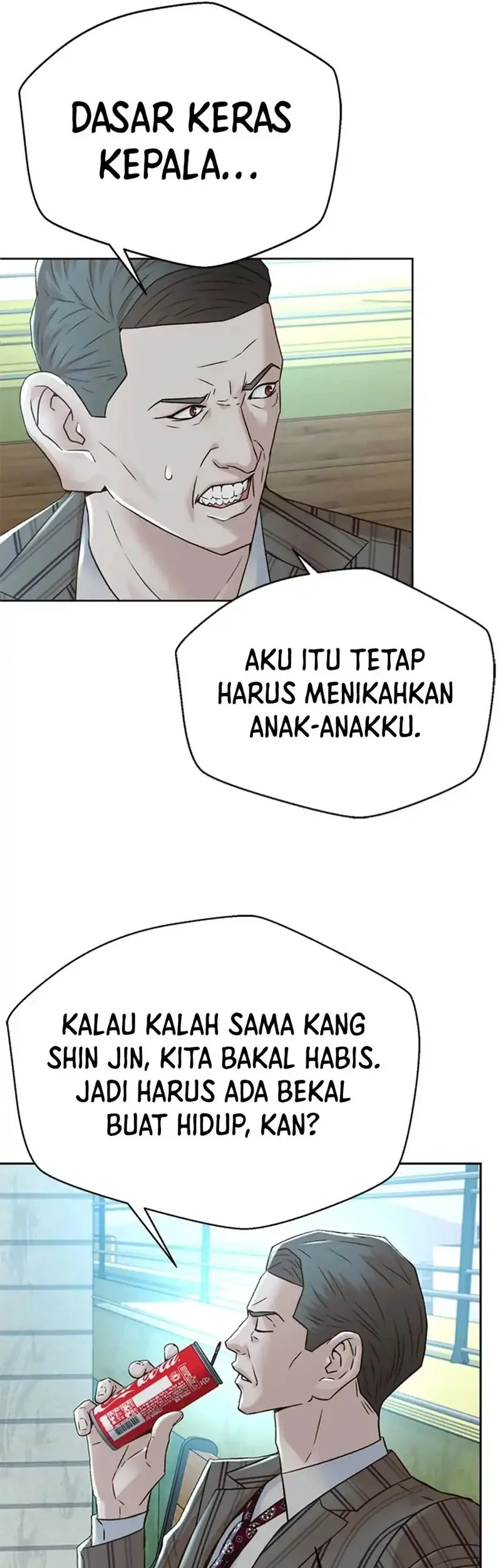 Judge Lee Han Young Chapter 151 - halaman 20
