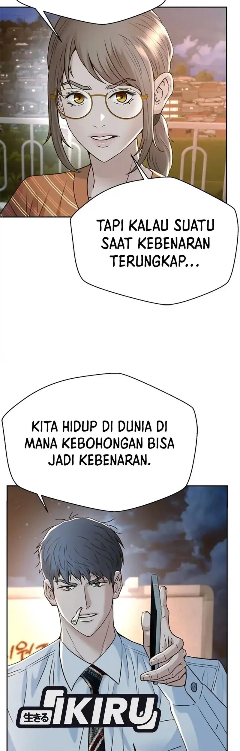 Judge Lee Han Young Chapter 151 - halaman 36